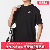 圆领训练健身运动休闲短袖 新款 T恤FV0376 2025秋季 NIKE耐克男装