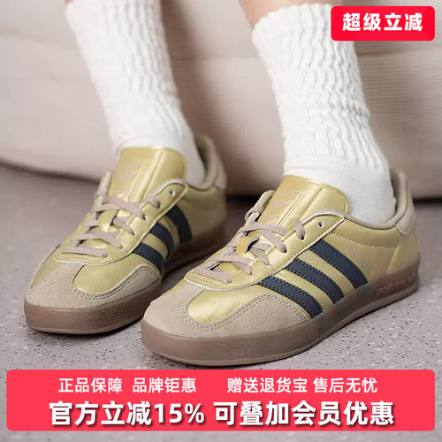 Adidas阿迪达斯三叶草男女鞋2026新款GAZELLE INDOOR运动鞋JR2404
