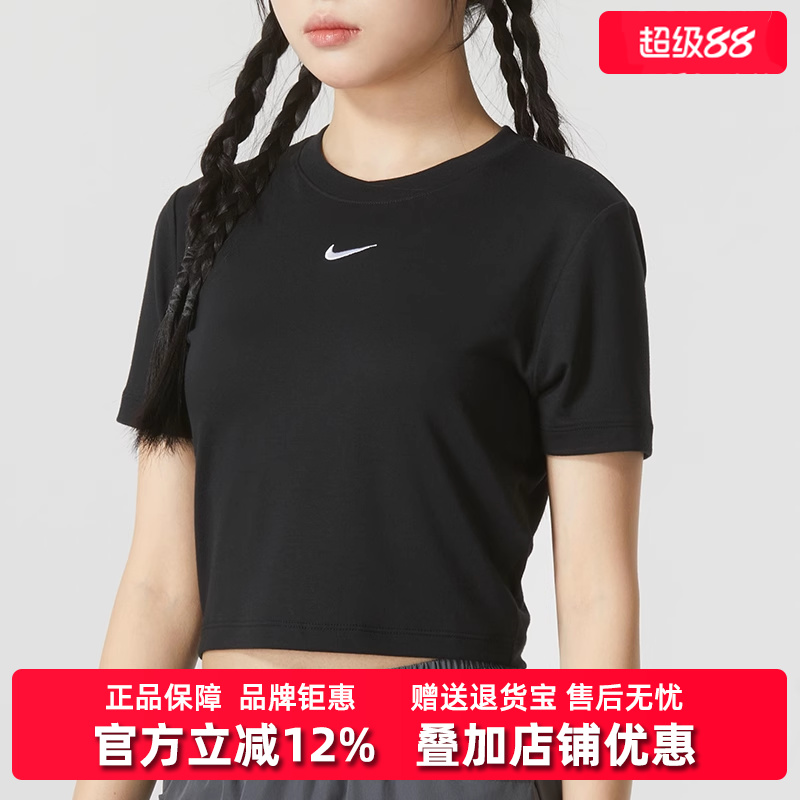 Nike耐克短袖女子透气T恤