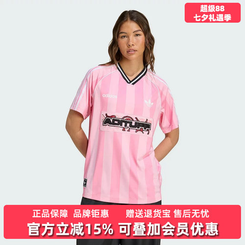 虎扑识货推荐店铺|专柜正品