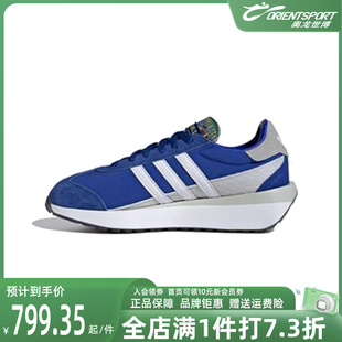 新款 Adidas阿迪达斯三叶草男鞋 2024夏季 IF4233 女鞋 耐磨运动休闲鞋