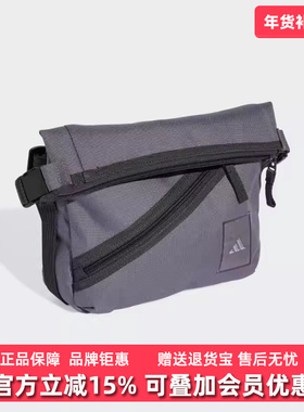 Adidas阿迪达斯男包女包2025秋季新款UTLITY CROSS B斜挎包KA3884