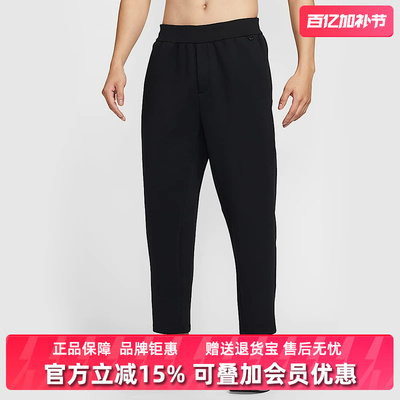 Nike耐克男裤2026春季新款DF 24.7 IS PANT休闲长裤HQ6971