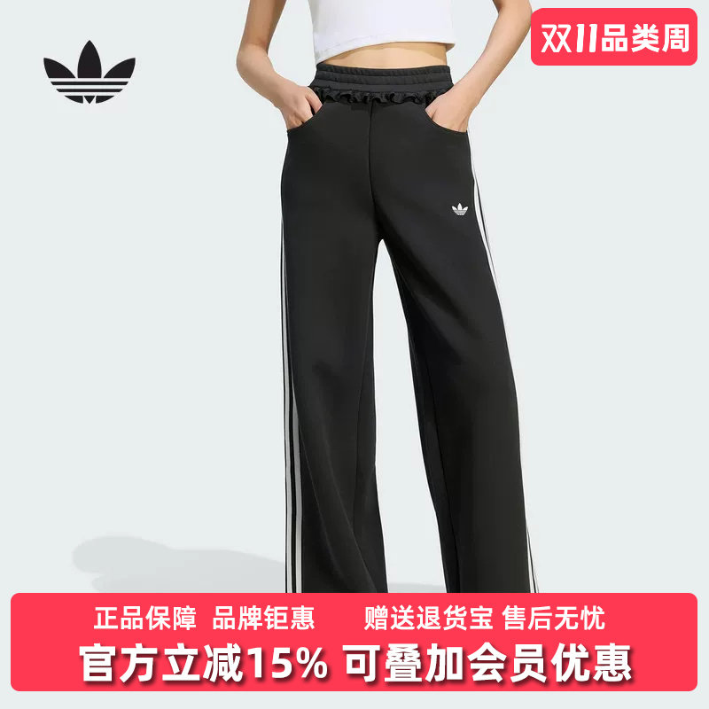 Adidas阿迪达斯三叶草女裤2026秋季新款PLEATED运动休闲裤LG4320