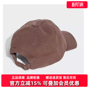Adidas阿迪达斯男帽女帽2025春季 棒球帽休闲运动帽IX8015 新款