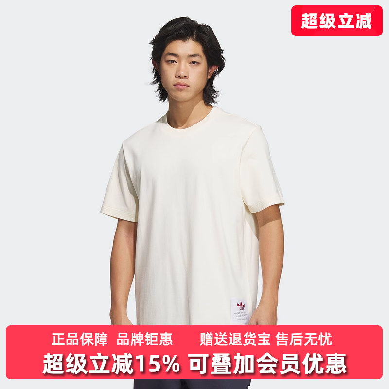 Adidas阿迪达斯三叶草男短袖