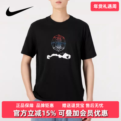 Nike耐克短袖男夏季新款运动服休闲篮球训练透气T恤 DM1463