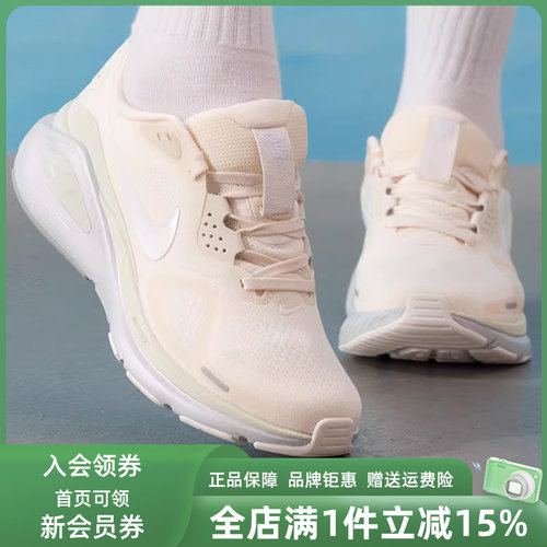 虎扑识货推荐店铺|专柜正品