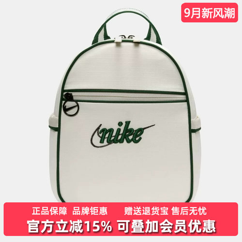 休闲双肩背包NIKE耐克