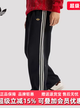 Adidas阿迪达斯三叶草男裤2025冬季新款马年双面针织长裤KT0652