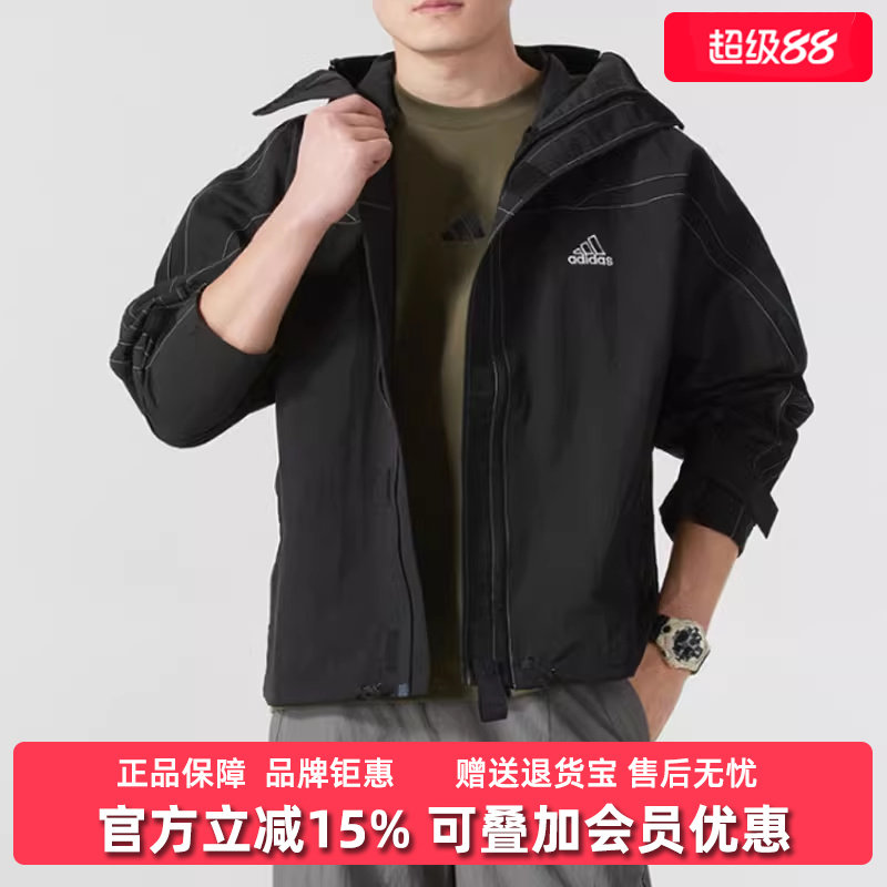 阿迪达斯男舒适时尚外套