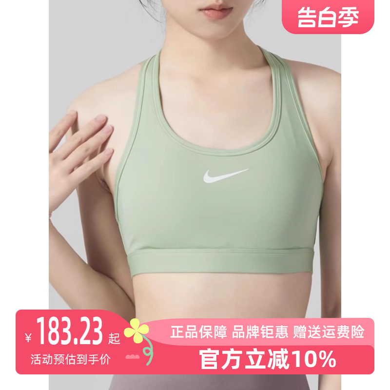 NIKE耐克绿色运动内衣女2023秋季新款健身训练跑步文胸背心FV3519