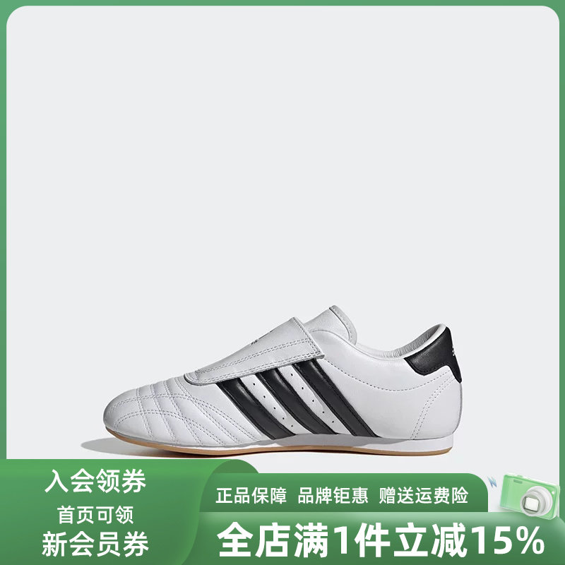 Adidas阿迪达斯三叶草女鞋2025秋季新款舒适时尚运动休闲鞋JQ4774
