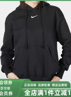 Nike耐克女装春新款加绒保暖套头衫运动休闲连帽卫衣DQ5861