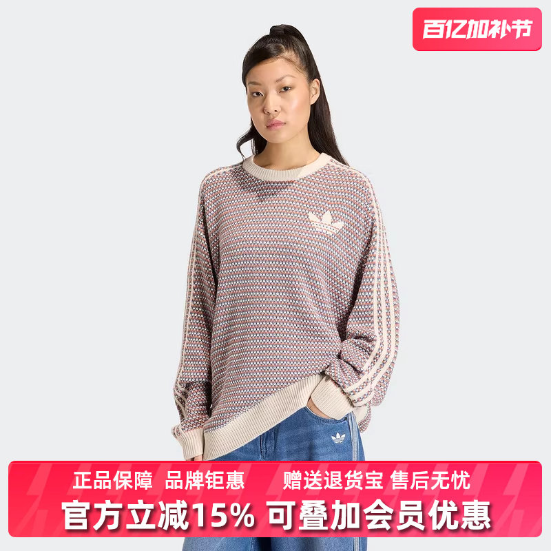 Adidas阿迪达斯三叶草男装女装2026春季新款休闲圆领套头衫KQ6292