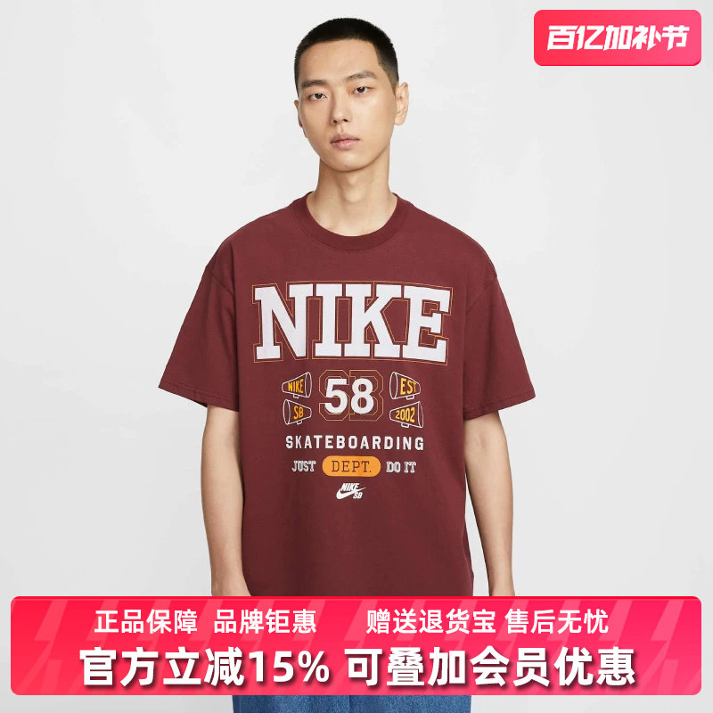 Nike耐克男装2025秋季新款M90 OC ATHLETIC休闲圆领短袖T恤HV1312