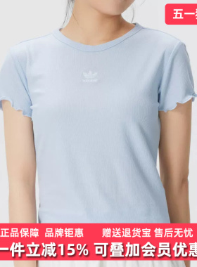 Adidas阿迪达斯三叶草女装2026夏季新款ESS BABY SS短袖T恤KE1108
