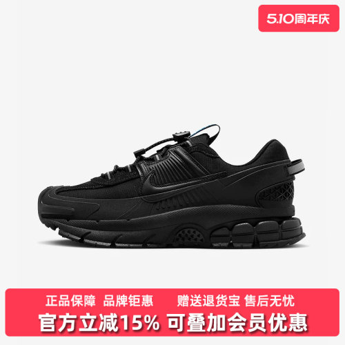 虎扑识货推荐店铺|专柜正品