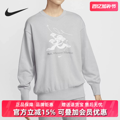 Nike耐克女舒适时尚卫衣