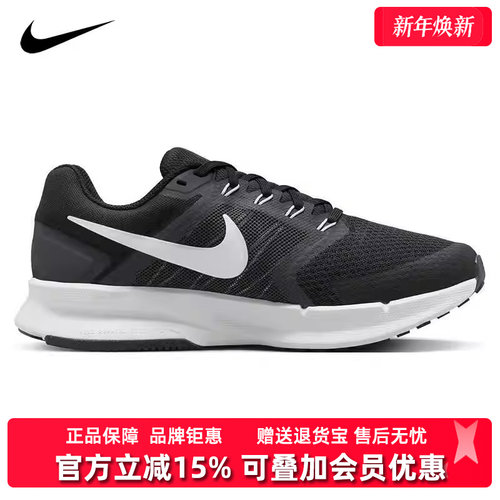 Nike/耐克2025夏季新款女运动跑步鞋DR2698-002