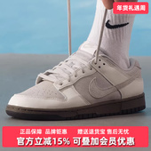 2025冬季 RETRO 新款 Nike耐克男鞋 DUNK LOW 复古百搭板鞋 FD9746