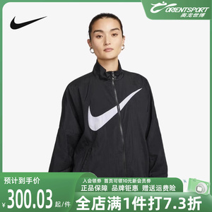 Nike耐克女装2023春季新款梭织夹克运动服大勾立领休闲外套DX5865