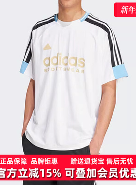 Adidas阿迪达斯男装夏季新款运动舒适透气圆领短袖T恤IB7915