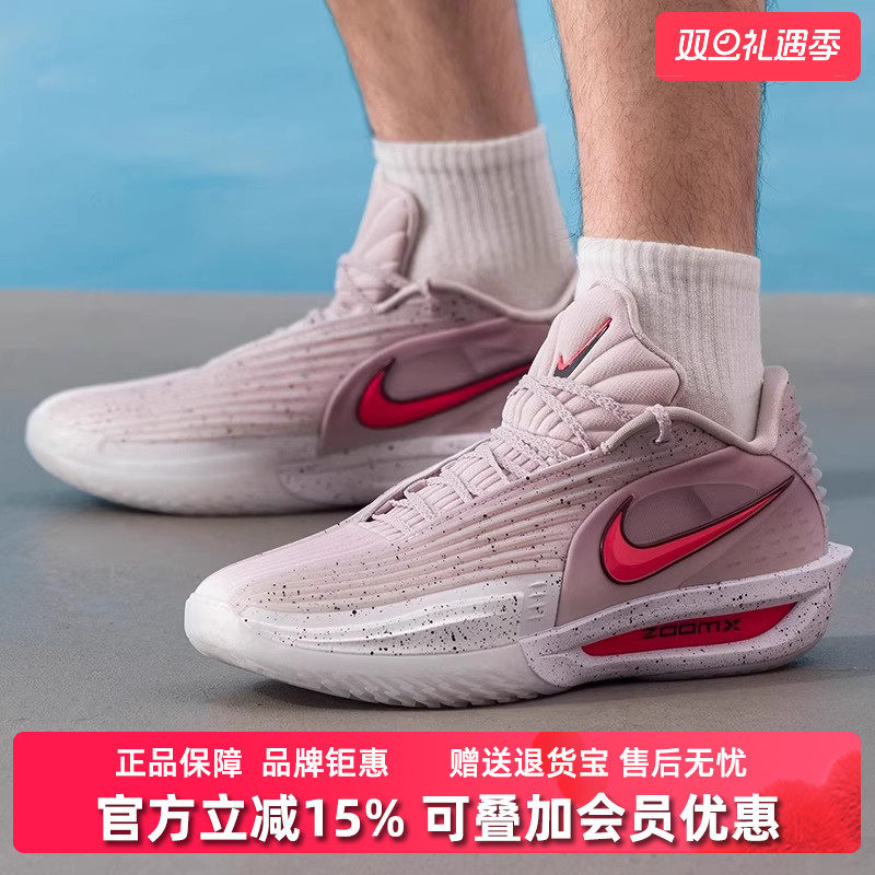 虎扑识货推荐店铺|专柜正品