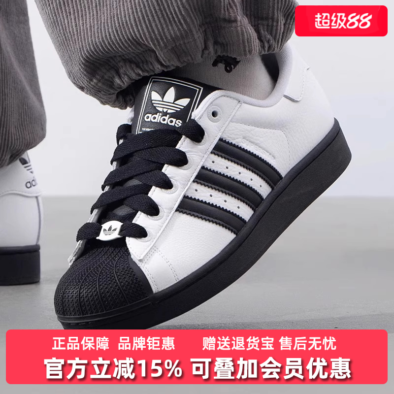 Adidas阿迪达斯三叶草中性休闲鞋