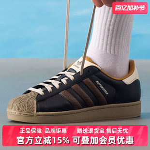 Adidas阿迪达斯三叶草男鞋女鞋2025冬季新款轻便低帮休闲鞋JP9187