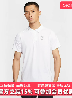 Nike耐克男装2026夏季新款运动休闲时尚圆领透气短袖T恤FZ6908
