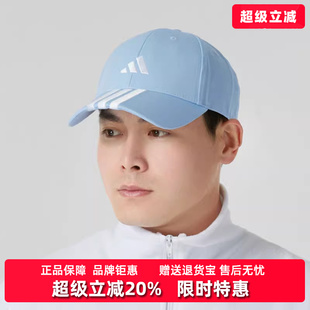 JP0391 Adidas阿迪达斯男帽女帽2025春季 新款 舒适时尚 运动休闲帽