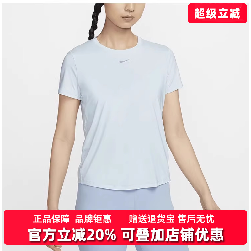 Nike耐克男圆领短袖T恤透气