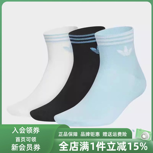 ORI TREF运动袜KF4997 新款 Adidas阿迪达斯三叶草男袜女袜2025秋季