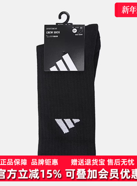 Adidas阿迪达斯男袜女袜2025冬季新款C WRM CREW 1PP运动袜KR5146