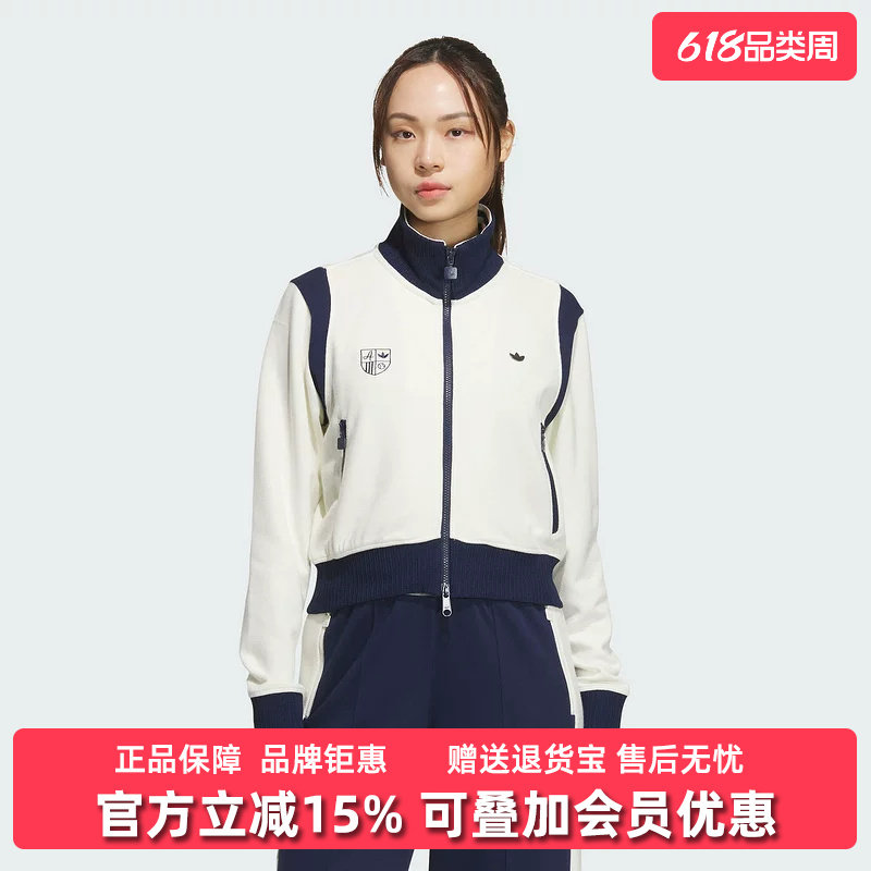 Adidas阿迪达斯女装2025秋季新款CC SW TT W运动休闲外套JM8022