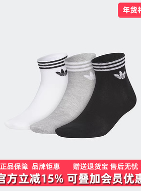 Adidas阿迪达斯三叶草男袜女袜2025秋季新款运动休闲中筒袜JL7668