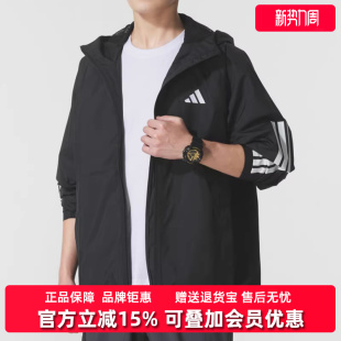 ESS 新款 RAIN J梭织夹克JM1056 Adidas阿迪达斯男装 2025秋季