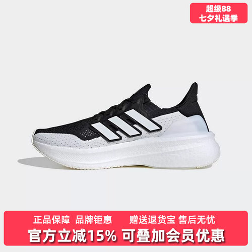 Adidas阿迪达斯男女休闲鞋