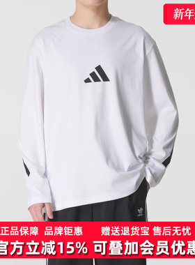 Adidas阿迪达斯男装2025秋季新款M Z.N.E. LS TEE长袖T恤