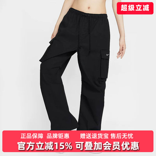耐克运动休闲宽松女鞋工装长裤