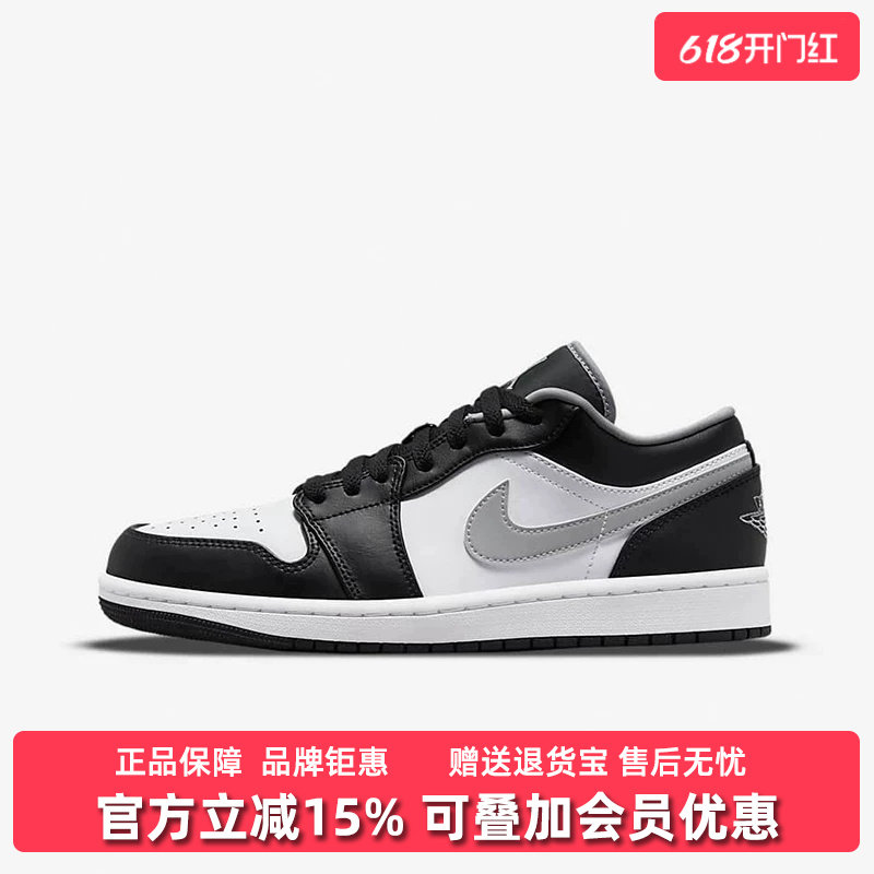 Nike耐克男鞋2026夏季新款AIR JORDAN 1 LOW运动休闲鞋553558