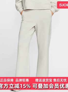 Nike耐克女裤2026春季新款24.7 DF FLARE PNT SFT针织长裤HQ8608