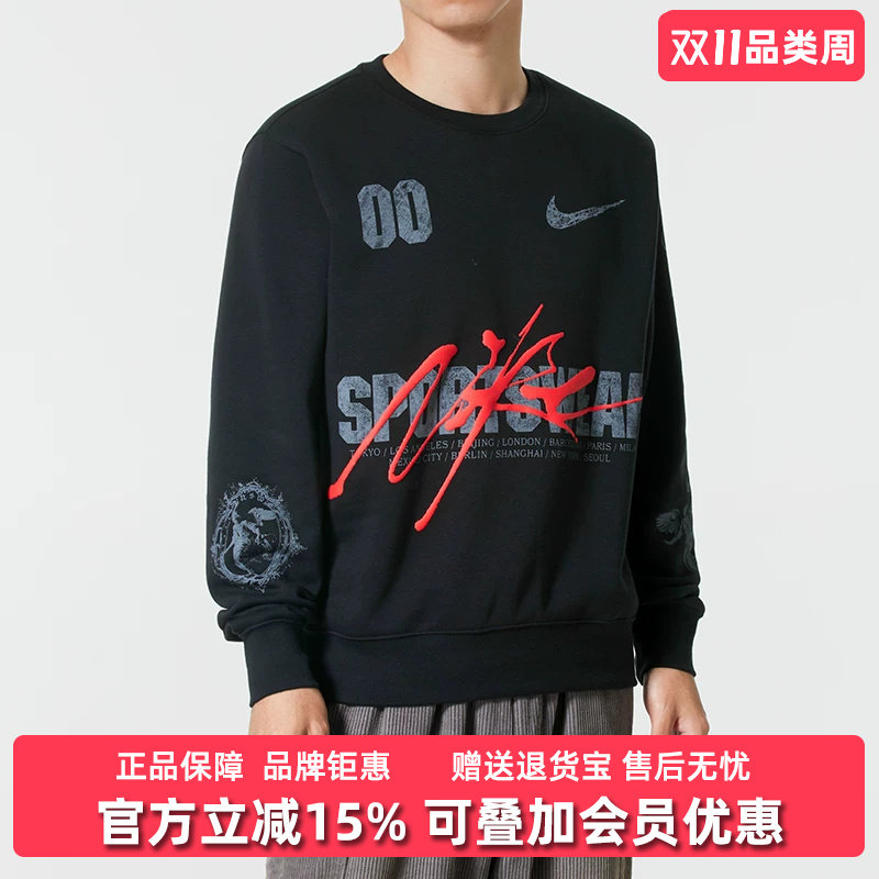 Nike耐克男装2025冬季新款NSW CREW CLUB PO BB OC 3套头衫IF1766
