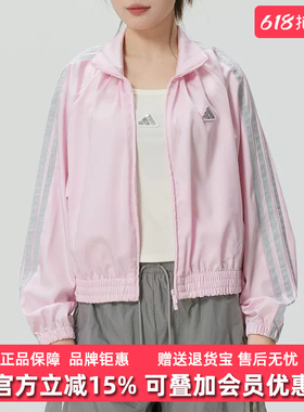 Adidas阿迪达斯女装2026春季新款DCE WV SL JKT立领外套KS0038