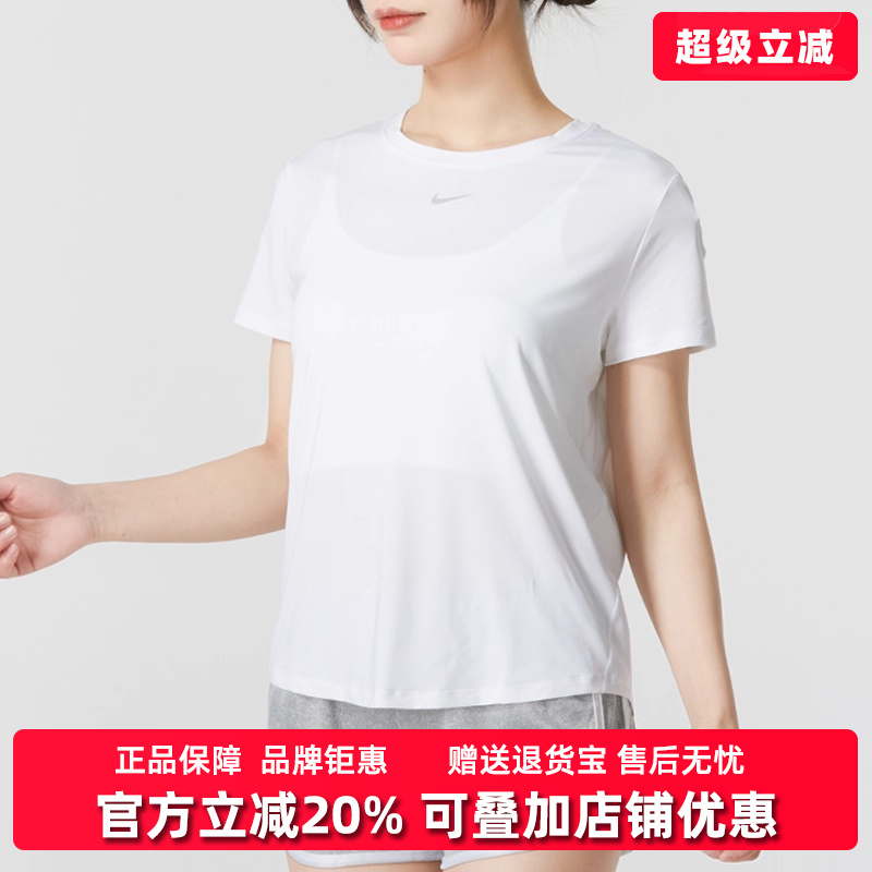 耐克2024新款运动休闲短袖