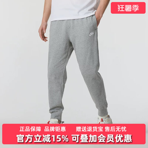 Nike耐克运动休闲透气长裤