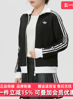 Adidas阿迪达斯三叶草女装2026春季新款CLASSIC TT针织外套KD7969