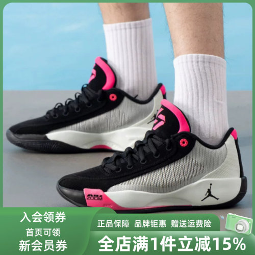 Nike耐克百搭缓震耐磨篮球鞋