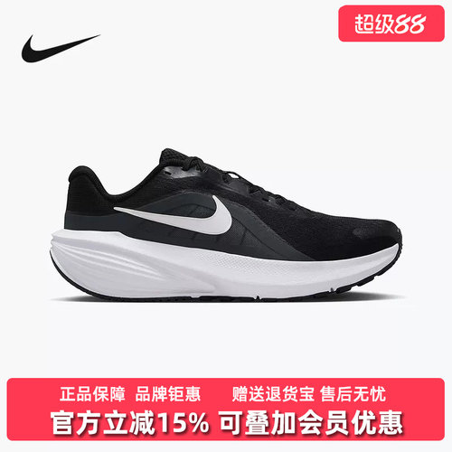 虎扑识货推荐店铺 |专柜正品